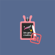 RENDELÉSRE - Rajztablet kawaii függő RENDELÉSRE - Rajztablet kawaii függő